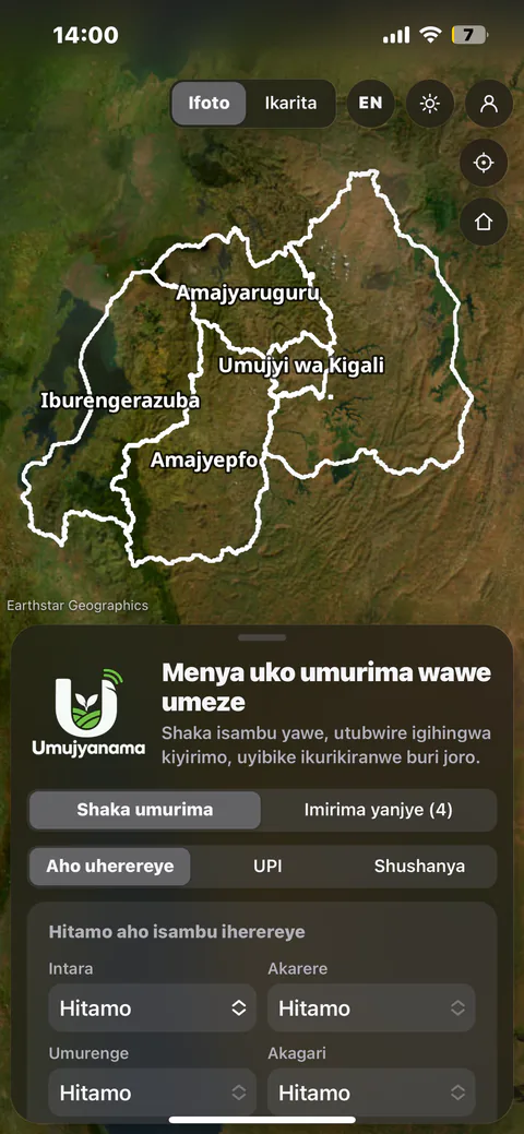 Umujyanama home screen on a phone: a map of Rwanda and the search for a field by location, UPI or drawing